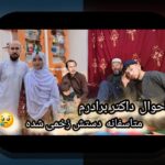 شکست تیم‌های بزرگ مقابل کوچک: راهنمای insider برای برخورد با این چالش‌ها